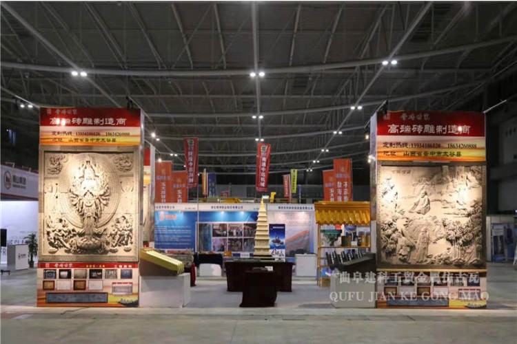 建科工贸受邀参加2019年中国砖瓦行业大会